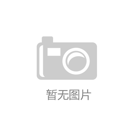万亿超级展会平台的上海创新样本ky开元棋牌特稿｜深圳文博会：